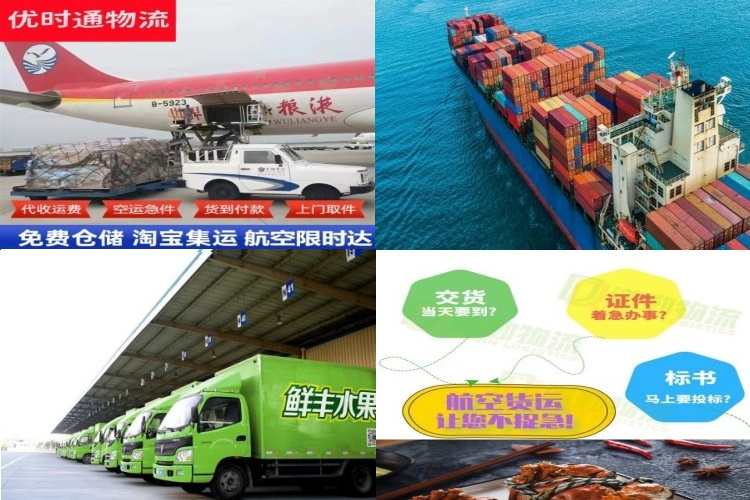惠城区到葡萄牙航空货运公司-惠城区到葡萄牙物流专线